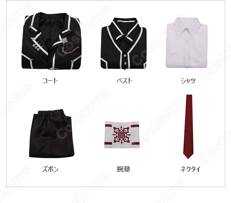 Amazon | [AcosOrz] ヴァンパイア騎士 コスプレ衣装 黒主優姫 玖
