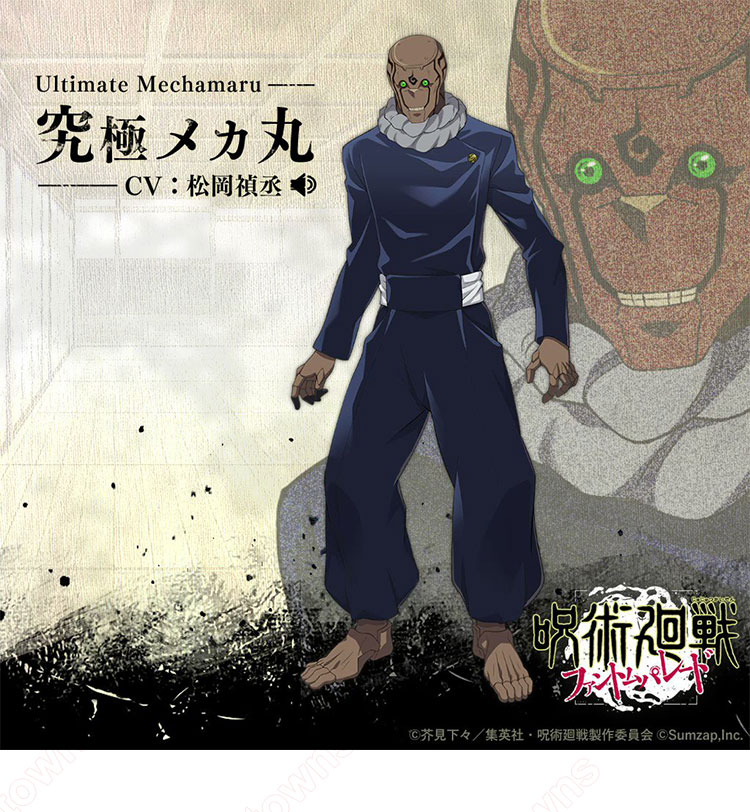 呪術廻戦 コスプレ 与幸吉 メカ丸 ウィッグ 衣装 Amazon.co.jp: 呪術廻戦 与幸吉 究極 メカ丸 コスプレウィッグ