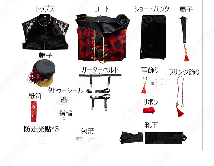 美少年Vtuber 肆ノ島來世(しのしまらいせ) コスプレ衣装-13