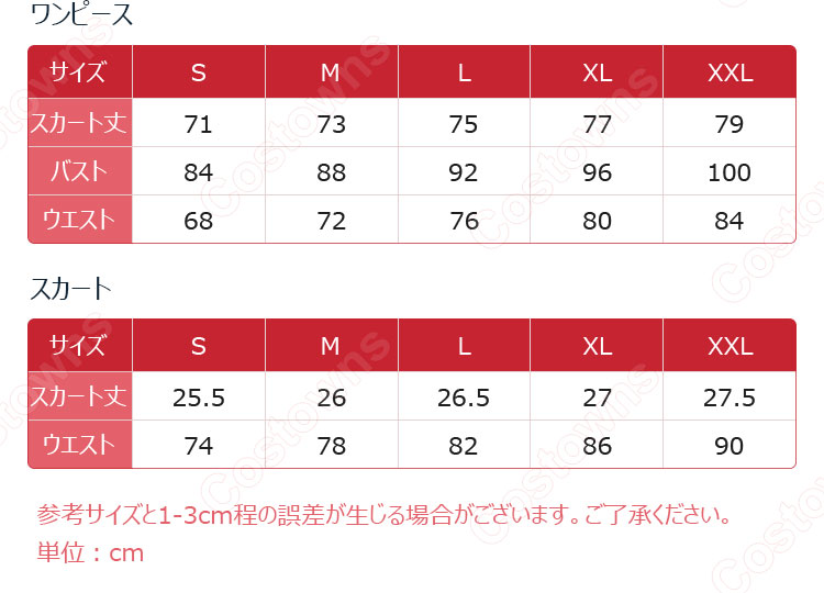 千恋*万花 ムラサメ コスプレ衣装-11