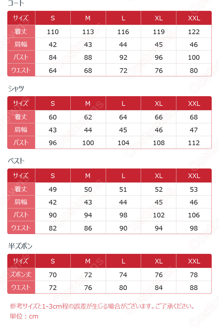 IdentityV 第五人格 隠者(アルヴァ・ロレンツ) 始業式 コスプレ衣装 遡及シリーズ衣装-16