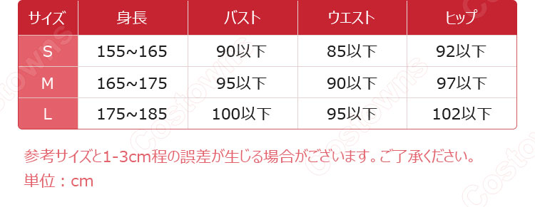 文豪ストレイドッグス 迷ヰ犬怪奇譚 寅月 中島敦 コスプレ衣装-12