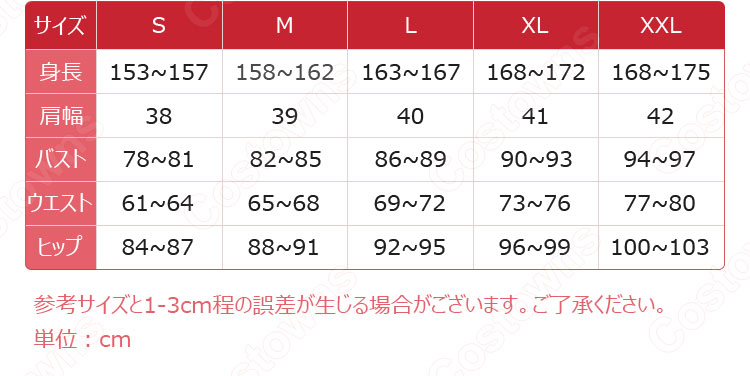 ペルソナ3リロード 岳羽ゆかり コスプレ衣装-6