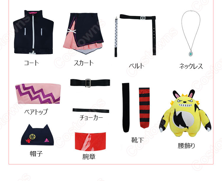 パルワールド ゾーイ・レイン コスプレ衣装-15