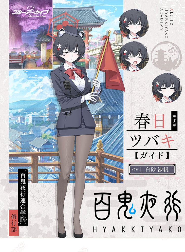 鬼神様リクエスト　おまとめ 鬼神様リクエスト おまとめ - 小物