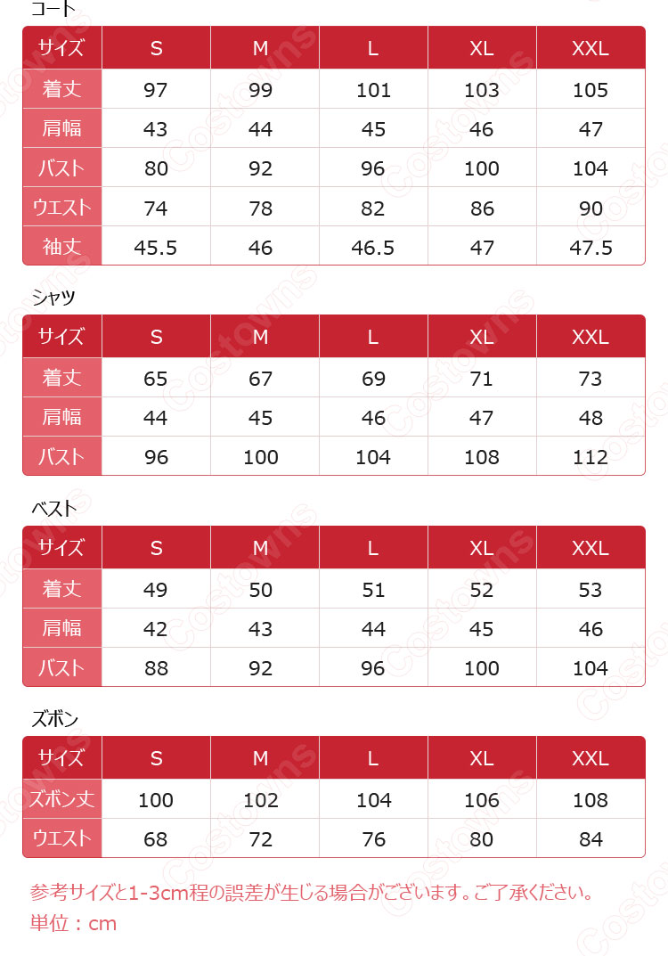 崩壊：スターレイル アルジェンティ コスプレ衣装-19