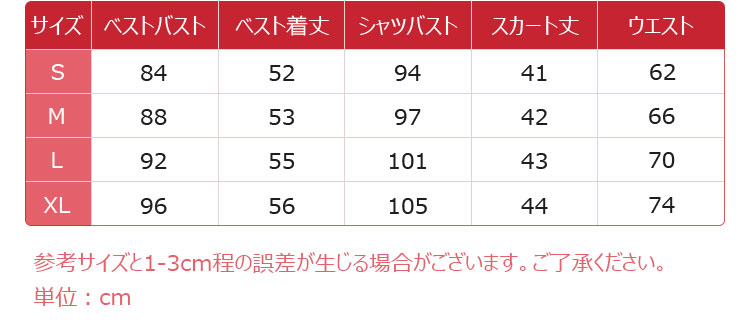 ささやくように恋を唄う 朝凪依 コスプレ衣装-1