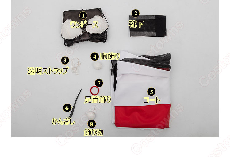 無期迷途 エブン コスプレ衣装-14