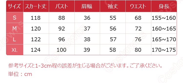 ミラクルニキ メイド服 コスプレ衣装-10