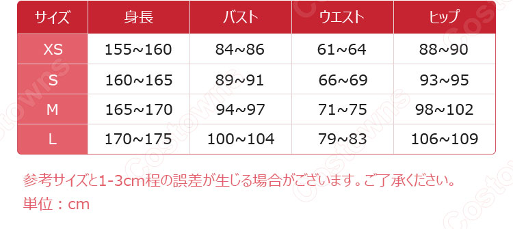 鉄拳8 麗奈(Reina) コスプレ衣装-16