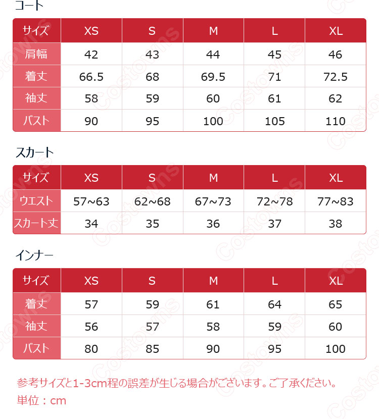 ペルソナ5 ザ・ロイヤル 芳澤かすみ 制服 コスプレ衣装-7