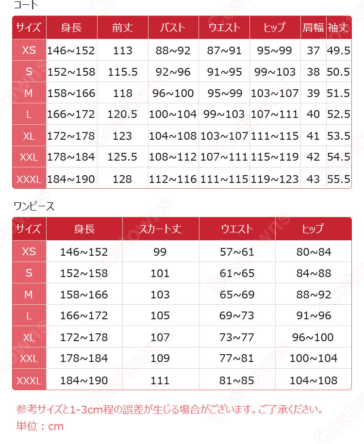 第五人格×ローソン 血の女王(マリー) コラボ衣装 コスプレ衣装-8