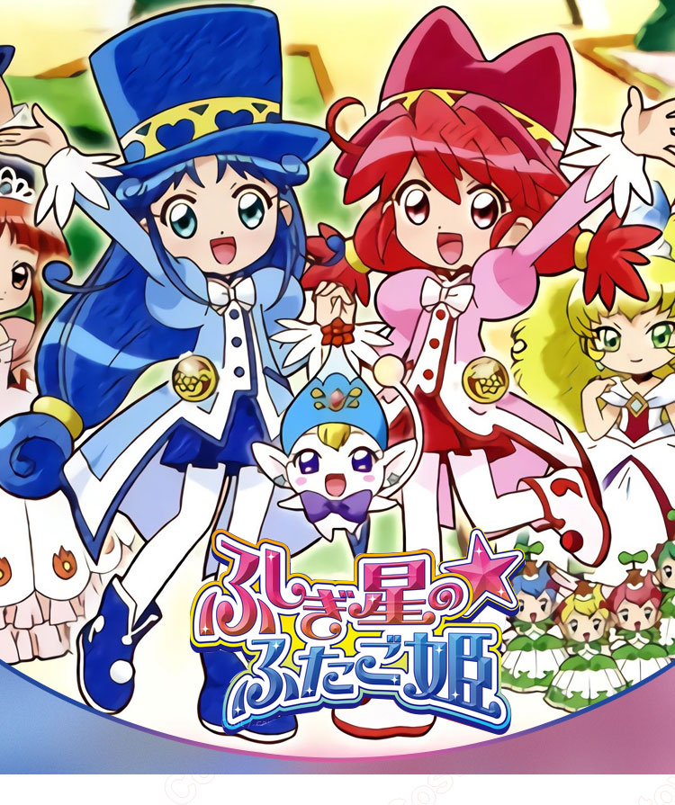 ふしぎ星の☆ふたご姫 レイン コスプレ衣装-1