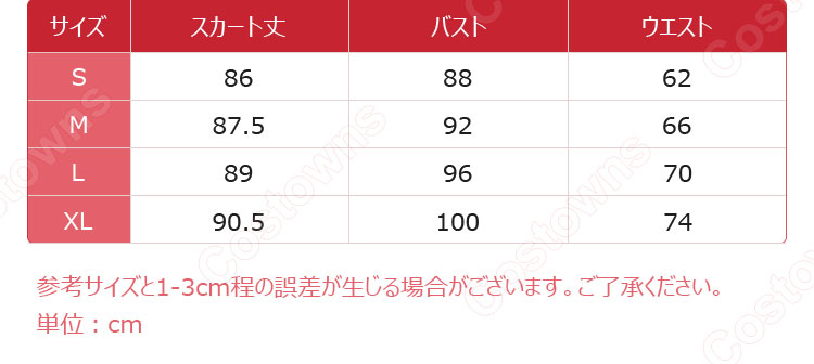 デート・ア・ライブV 崇宮澪 コスプレ衣装-6
