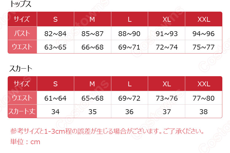 リルぷりっ 笹原名月 コスプレ衣装-14
