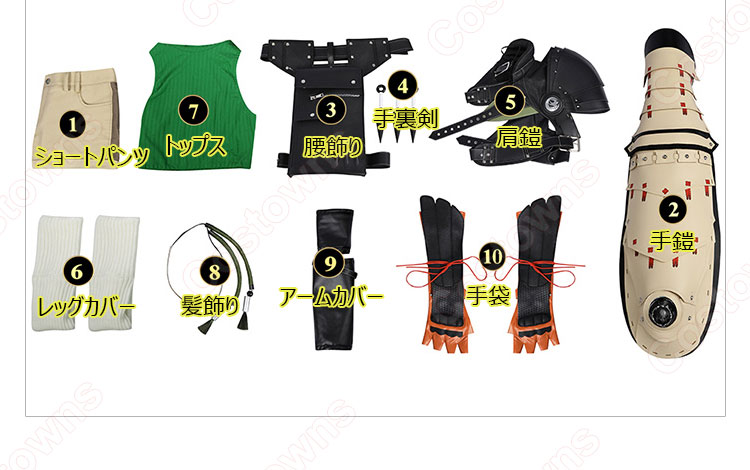 ファイナルファンタジーVII リバース ユフィ・キサラギ コスプレ衣装-19