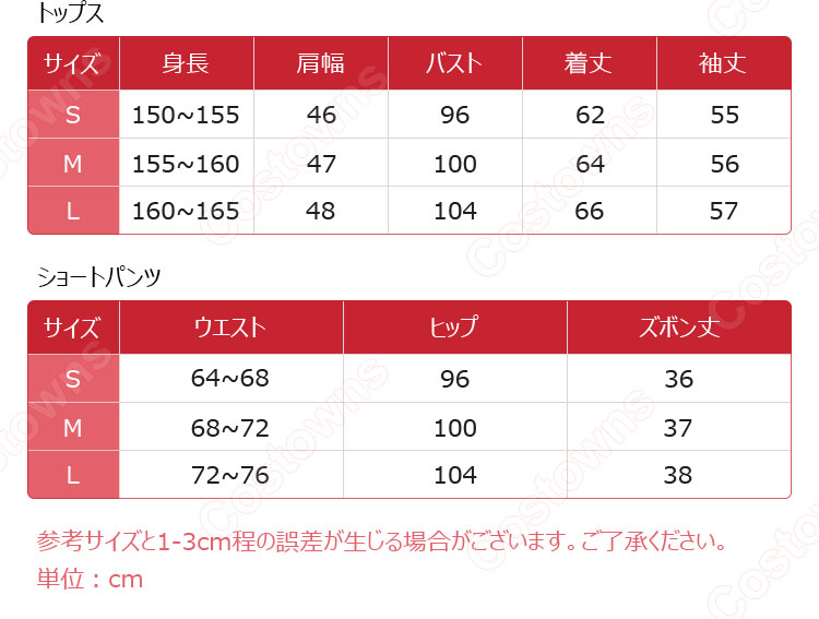 原神 召使 アルレッキーノ 幼少期 コスプレ衣装-13