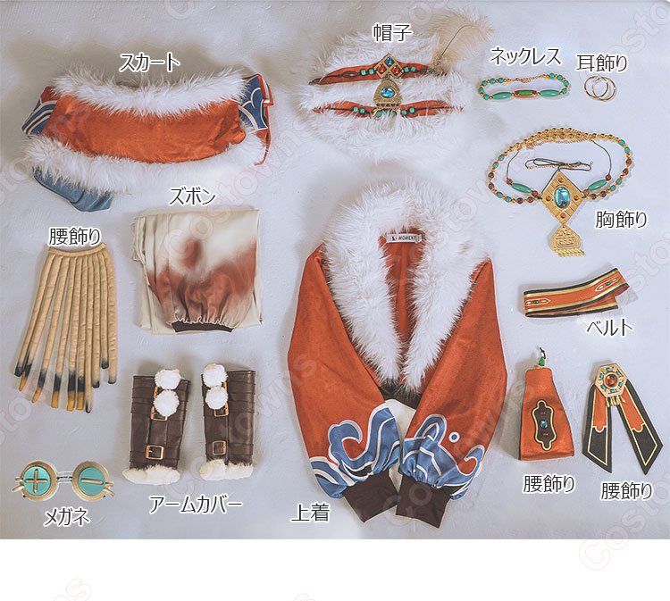 IdentityV 第五人格 バーメイド(デミ・バーボン) 夜光杯 コスプレ衣装-17