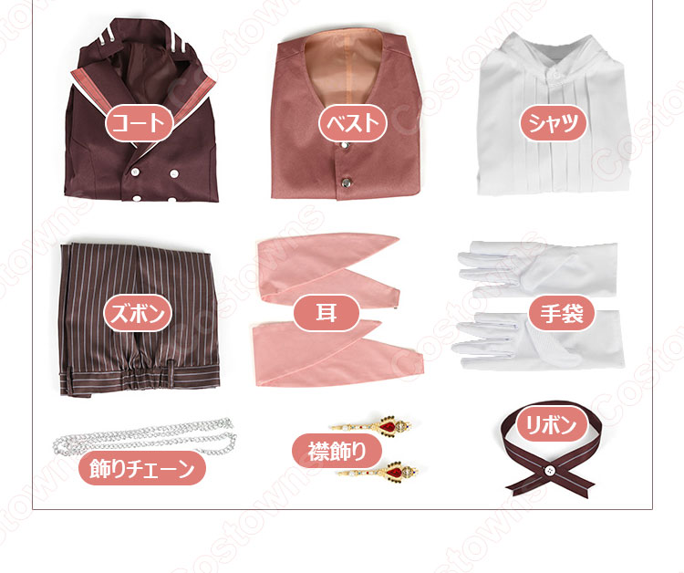 アークナイツ アンセル 夜の喫茶店 コスプレ衣装-7