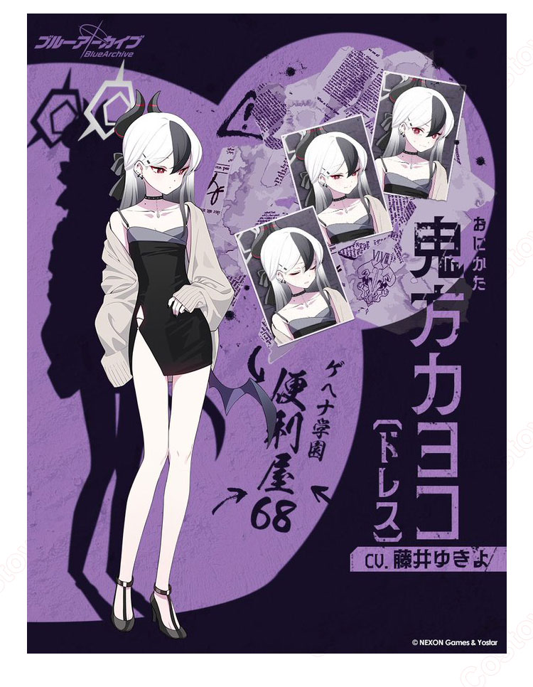 ブルーアーカイブ 鬼方カヨコ ドレス コスプレ衣装 - Costowns