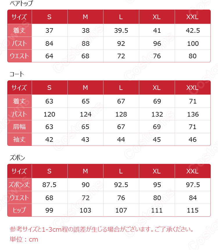 アークナイツ シュウ コスプレ衣装-7