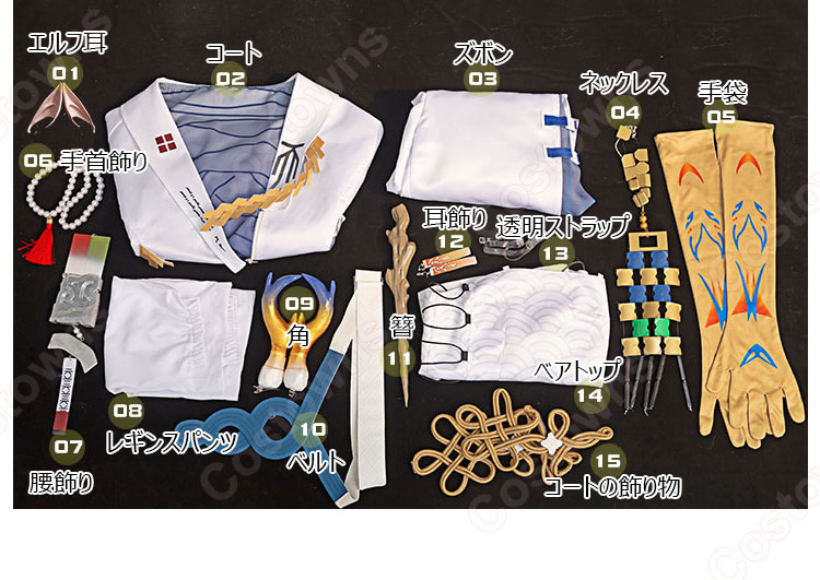 アークナイツ シュウ コスプレ衣装-6