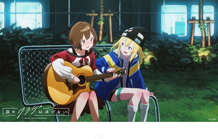 夜のクラゲは泳げない 山ノ内花音 コスプレウィッグ-1