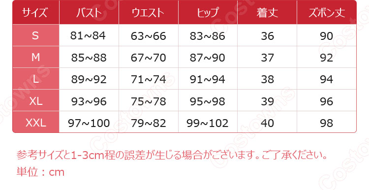 IdentityV 第五人格 バーメイド(デミ・バーボン) 夜光杯 コスプレ衣装-18