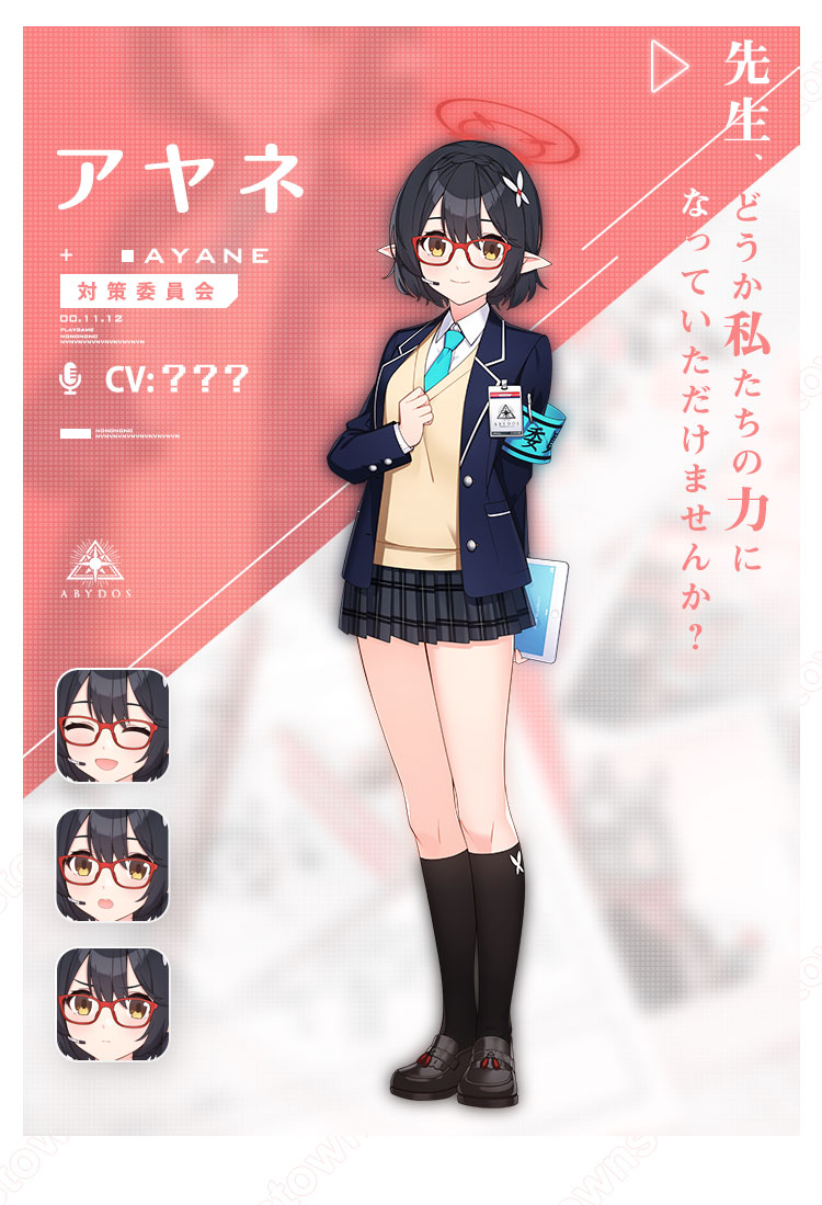 ブルーアーカイブ 奥空アヤネ コスプレウィッグ-1