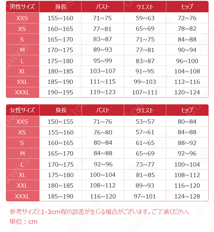 ファイナルファンタジーVII リメイク 少年セフィロス コスプレ衣装-21