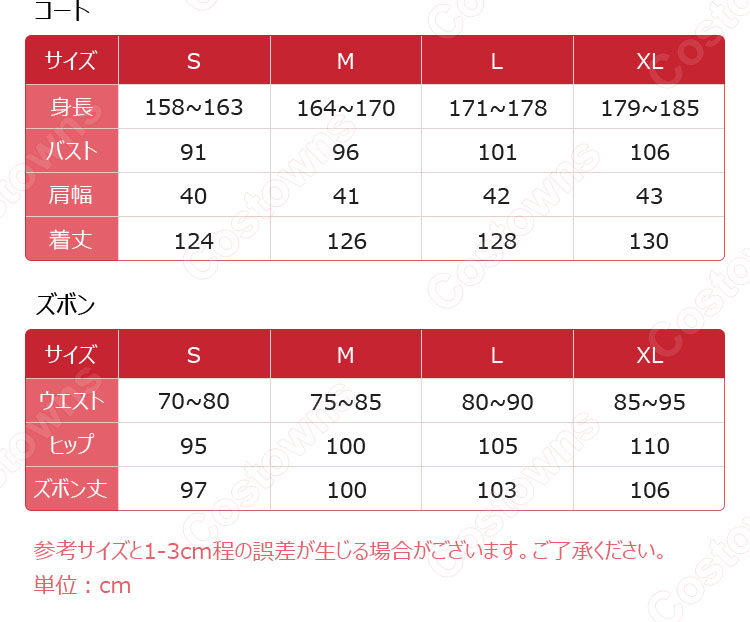 あんさんぶるスターズ！！ 朱桜司 月永レオ 鳴上嵐 瀬名泉 朔間凛月 コスプレ衣装 knights 戴く冠◆決意のギャンビット ギャンビット衣装-18