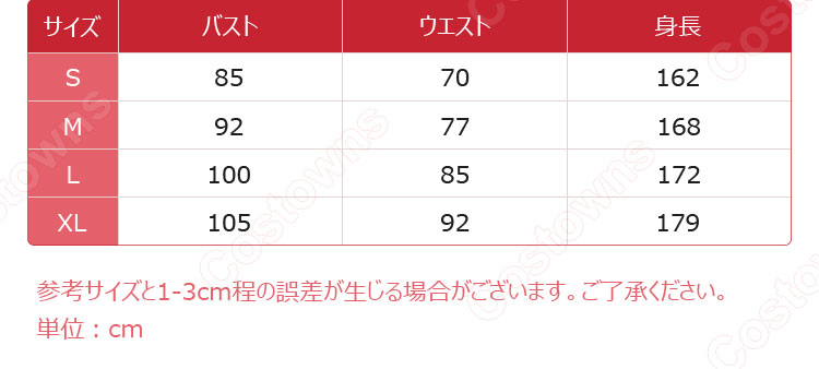 IdentityV 第五人格 白黒無常 謝必安 燦然たる北辰 コスプレ衣装-10