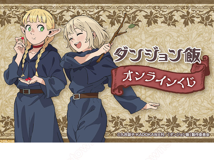 ダンジョン飯 魔術学校時代 ファリン・トーデン コスプレ衣装-1