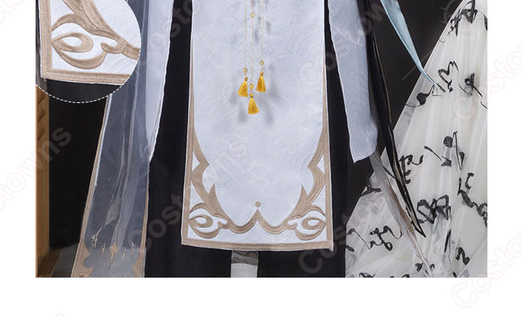 IdentityV 第五人格 白黒無常 謝必安 燦然たる北辰 コスプレ衣装-8