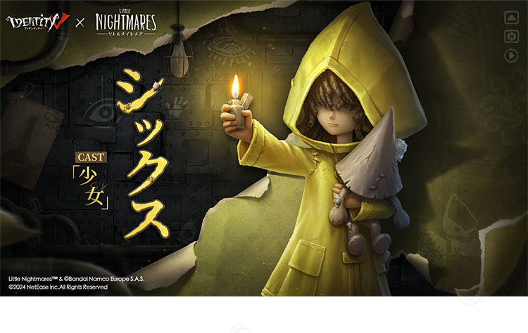 IdentityV第五人格×リトルナイトメア コラボ衣装 「少女」 シックス コスプレ衣装-1