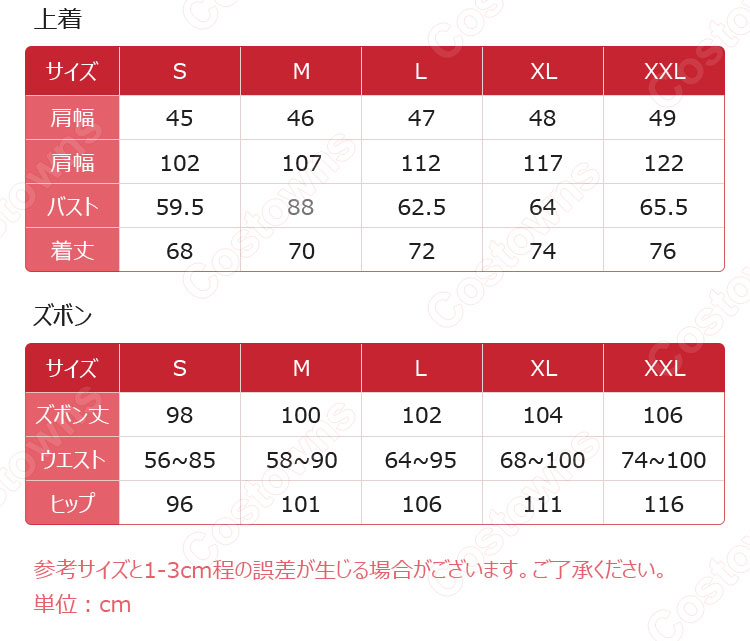 Free! 鮫柄学園 水泳部 ジャージ 松岡凛 山崎宗介 似鳥愛一郎 コスプレ衣装 普段着-7