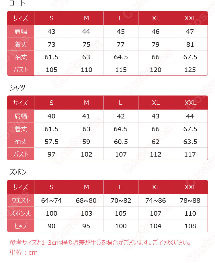 映画 ハウルの動く城 ハウル コスプレ衣装-7