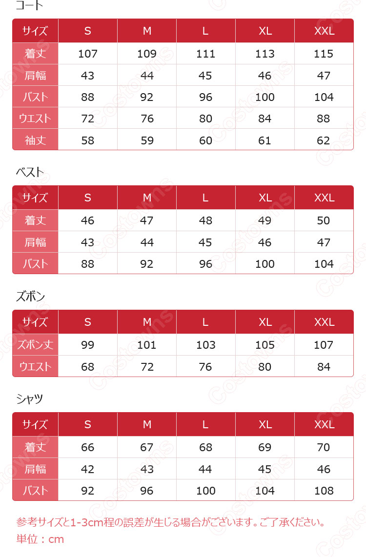 黒執事 寄宿学校編 ロレンス・ブルーアー コスプレ衣装-13
