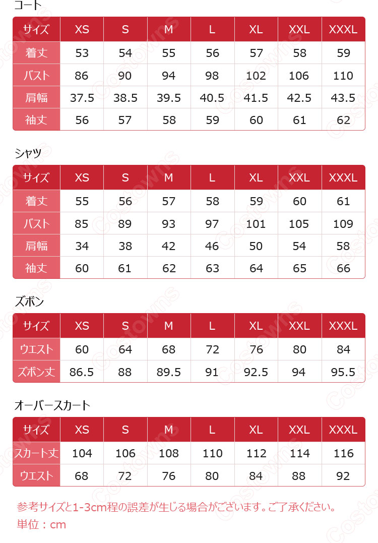 黒執事 シエル 牡蠣モチーフの服 コスプレ衣装-8