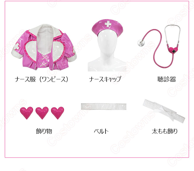 AKB48 小嶋陽菜 「ハート型ウイルス」ピンクのナース オーダーメイド こじま はるな 『第5回選抜総選挙』ダンス服 通販-10