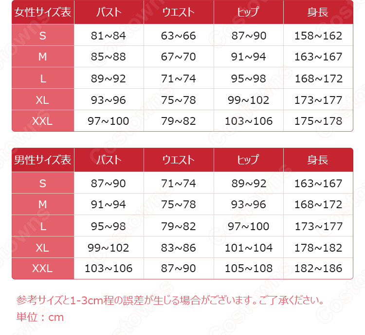 葬送のフリーレン フランメ コスプレ衣装-9