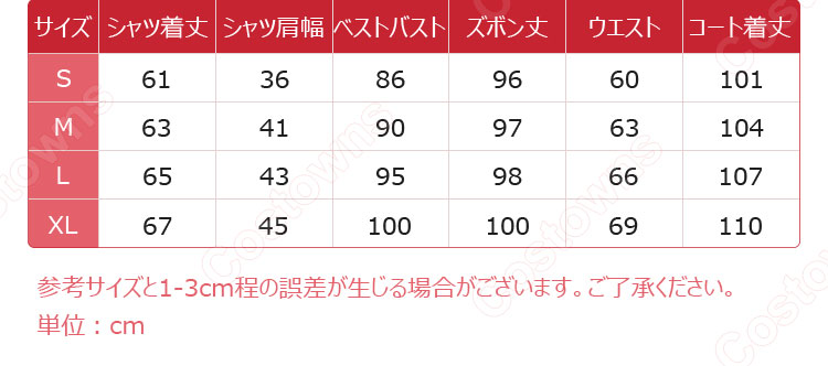 IdentityV 第五人格 作曲家(フレデリック・クレイバーグ) 幽霊船の帆 コスプレ衣装-12