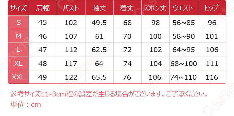 Free! 七瀬遙 橘真琴 葉月渚 竜ヶ崎怜 コスプレ衣装 岩鳶高校水泳部 ジャージ-6