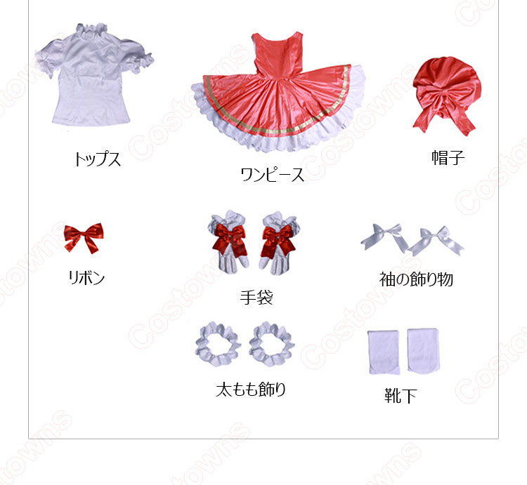 カードキャプターさくら 木之本桜 バトルコスチューム コスプレ