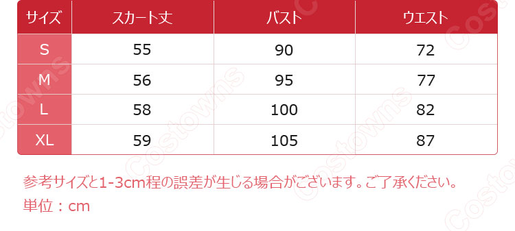 パンティ&ストッキングwithガーターベルト パンティ コスプレ衣装 カジノドレス-8