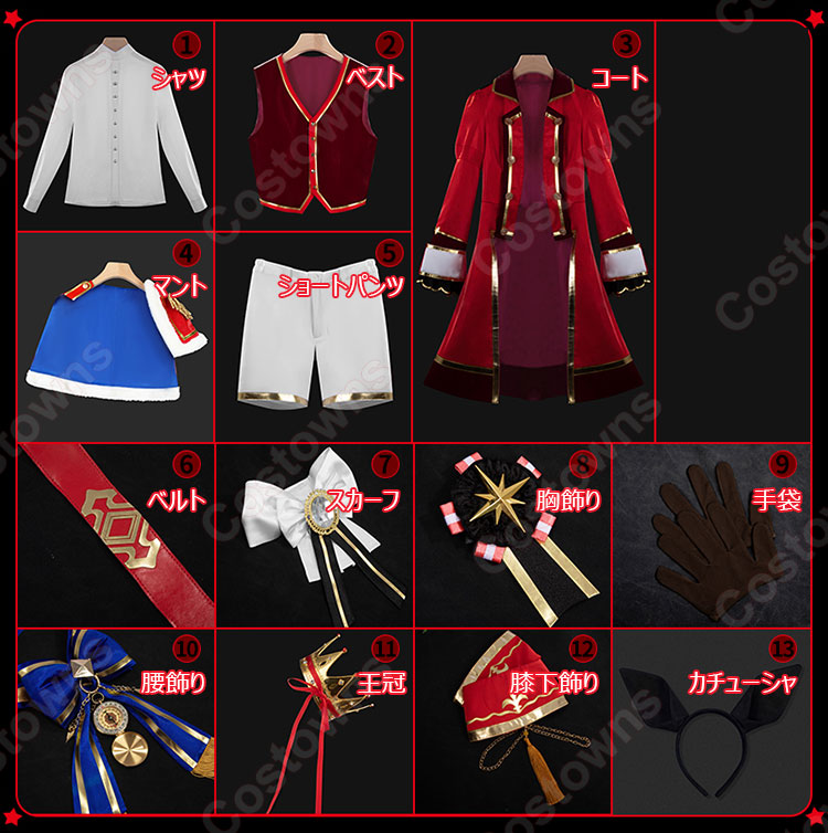 ウマ娘 プリティーダービー Season 3 キタサンブラック コスプレ衣装 新勝負服 結願のしまい華-14