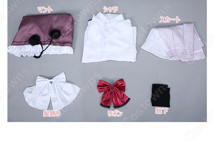 星空鉄道とシロの旅 ねり コスプレ衣装-8