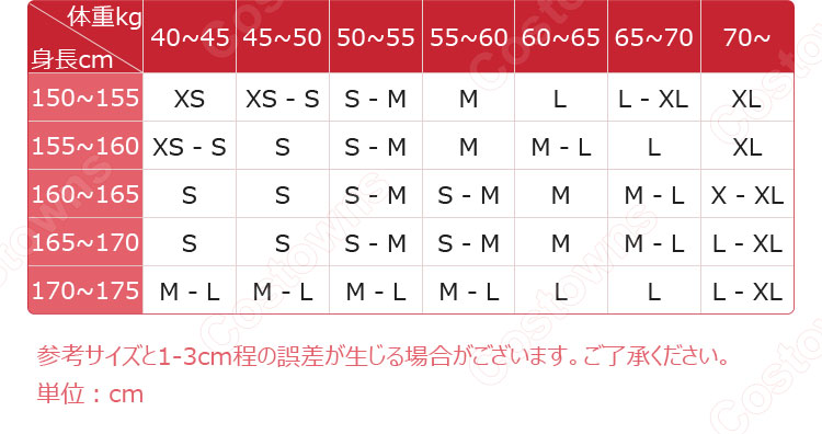 ストリートファイター 春麗 コスプレ衣装-12