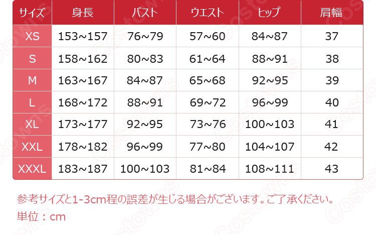 ゼルダの伝説 ブレスオブザワイルド 厄災の黙示録（王女） ゼルダ姫 コスプレ衣装-12