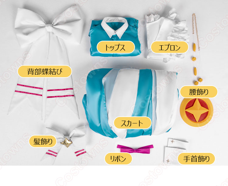 魔法少女にあこがれて 杜乃こりす ネロアリス コスプレ衣装-11